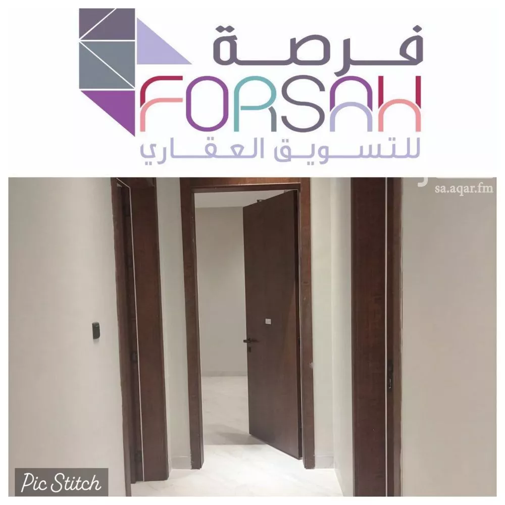 3 bedroom floor in Al Khaleej 2