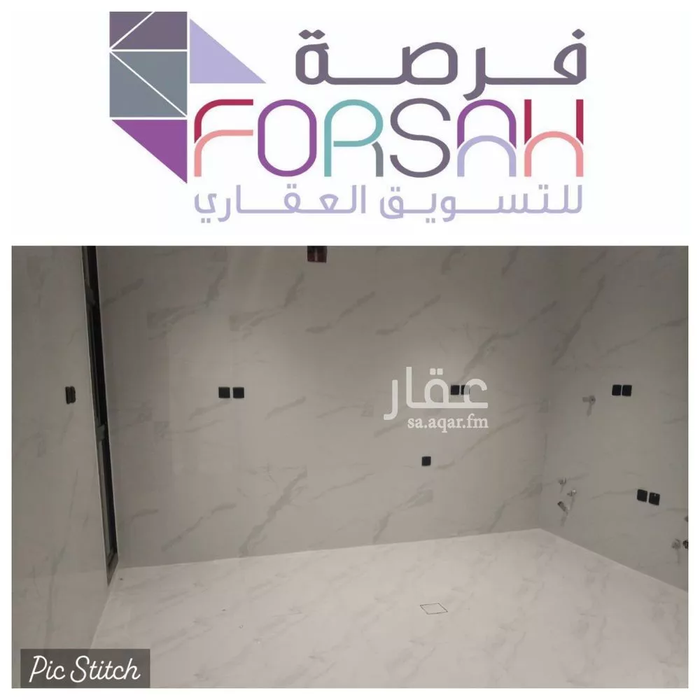3 bedroom floor in Al Khaleej 3