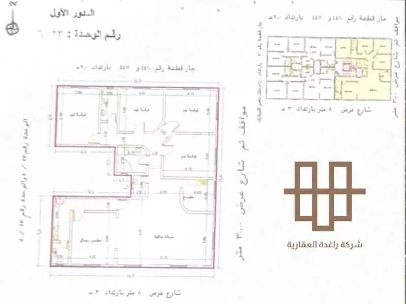 5 bedroom apartment in Dhahrat Al Badiah 8