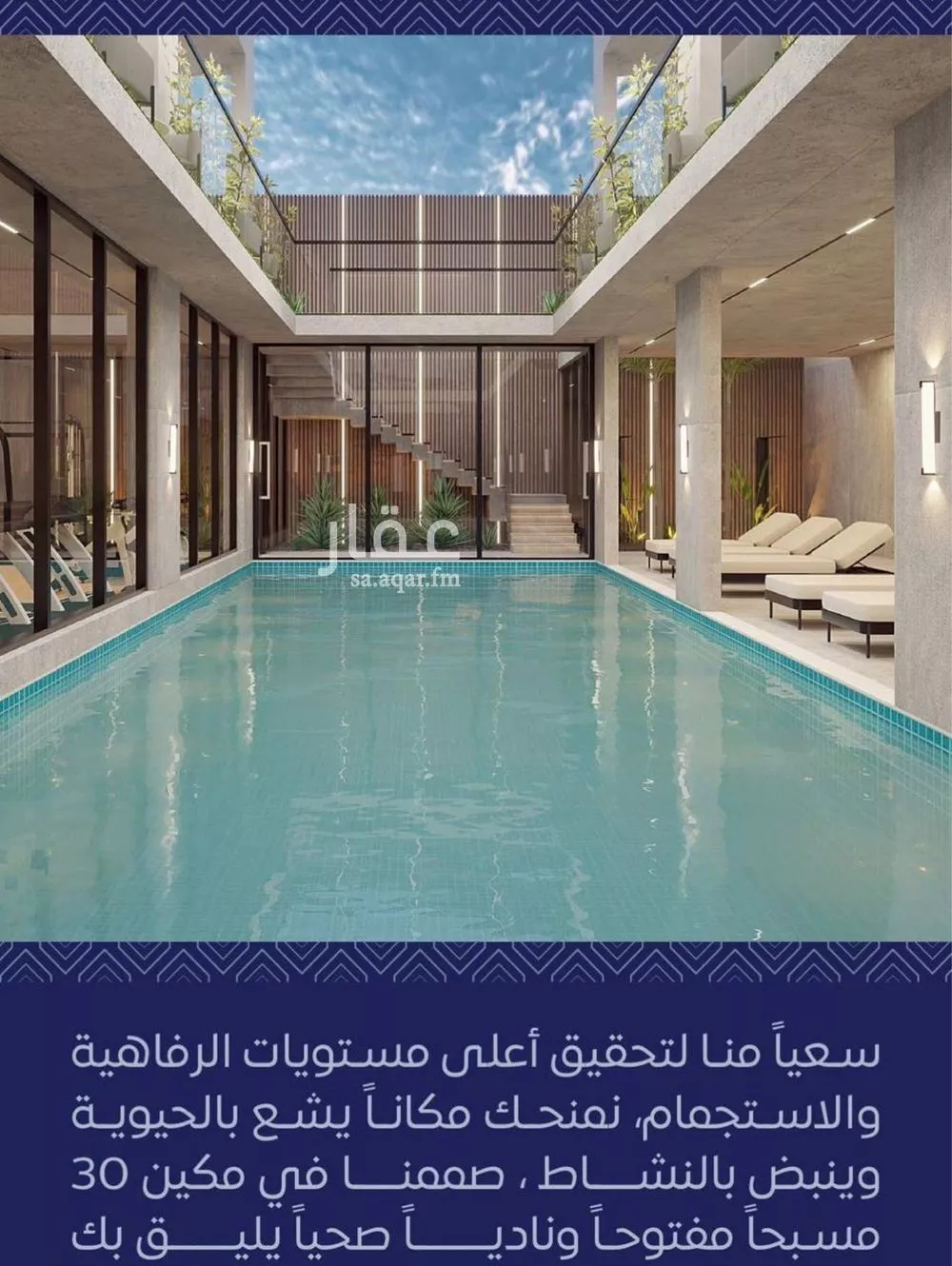 شقة 3 غرف في قرطبة 23