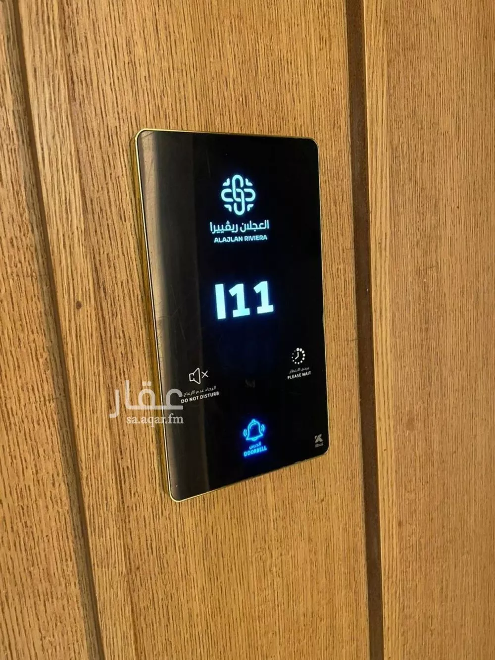 2 bedroom apartment in Al Narjis 3