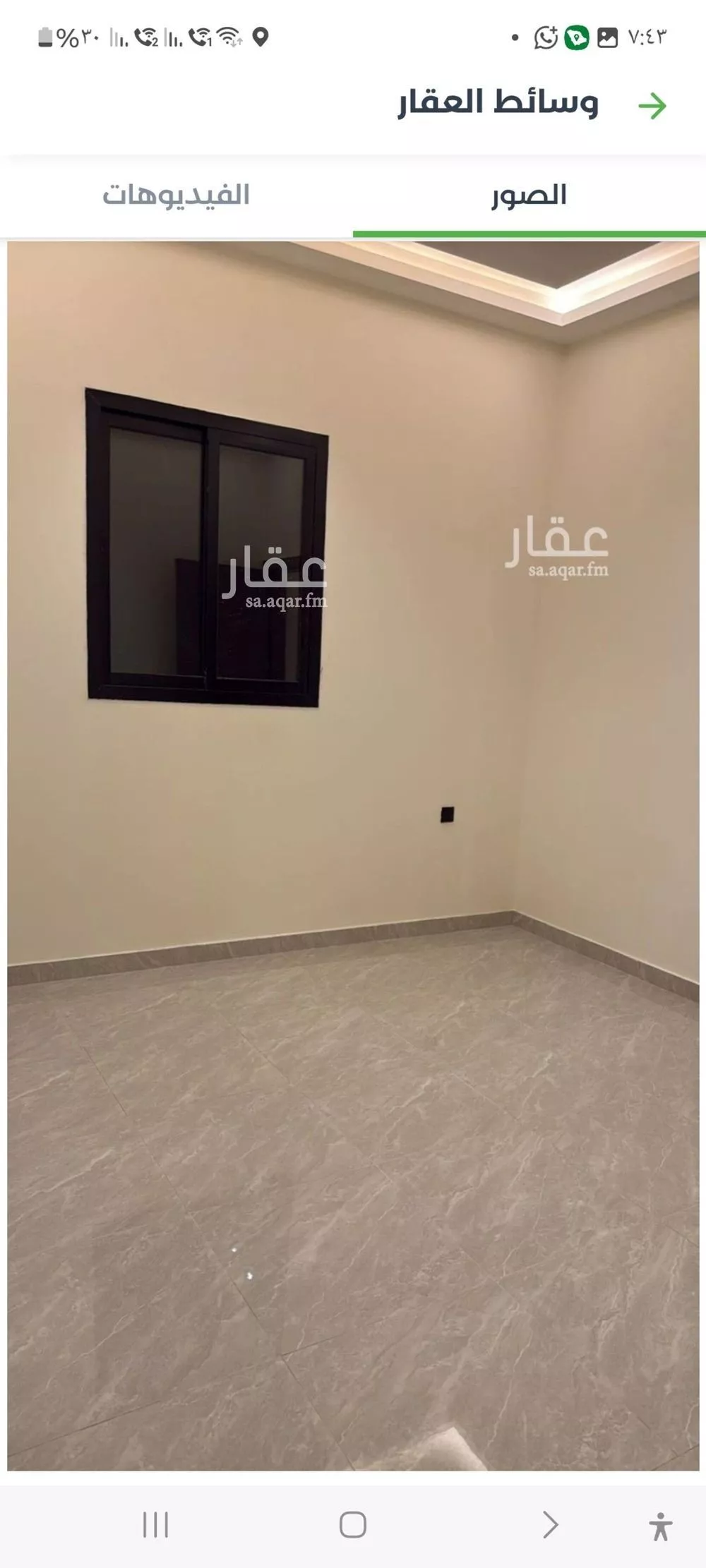 شقة 5 غرف في بدر 7