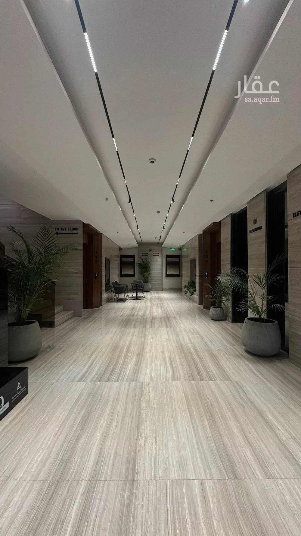 2 bedroom apartment in Al Aqiq 5