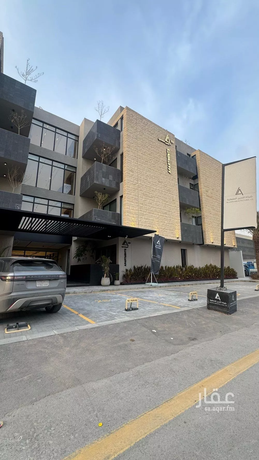 2 bedroom apartment in Al Aqiq 7