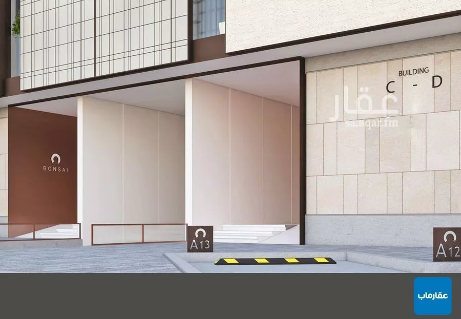 2 bedroom apartment in Al Nahda 8