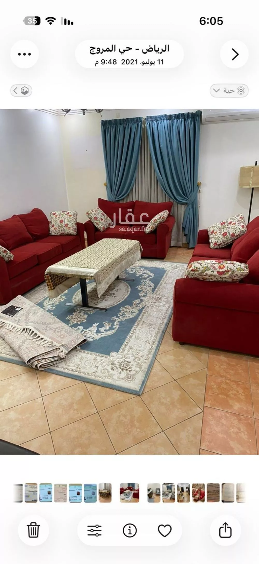 شقة 3 غرف في المروج 3