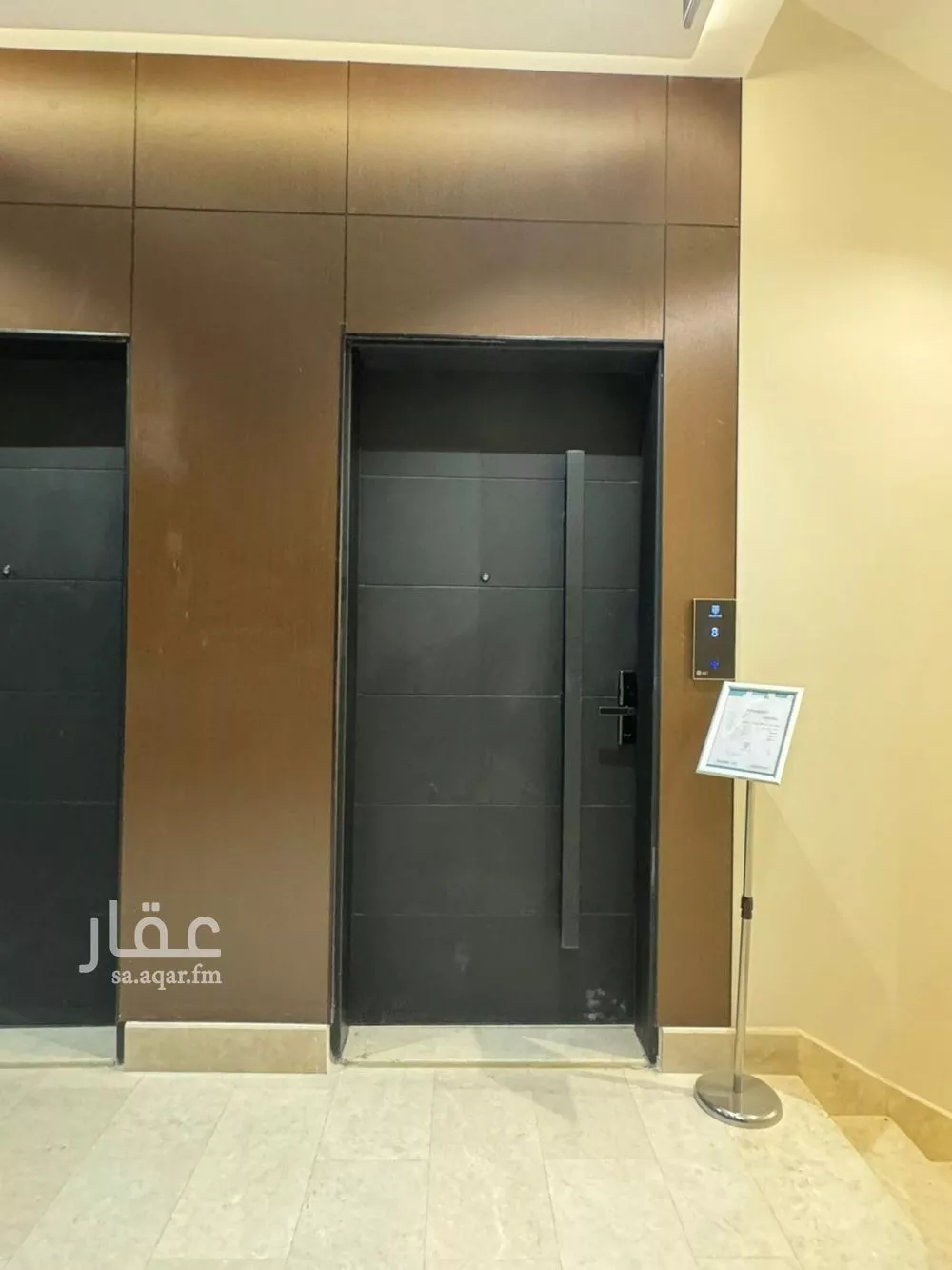 شقة 4 غرف في ظهرة لبن 4