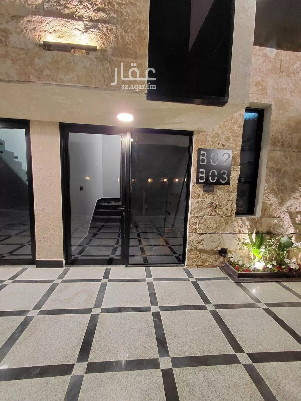 3 bedroom apartment in Al Rimal 2