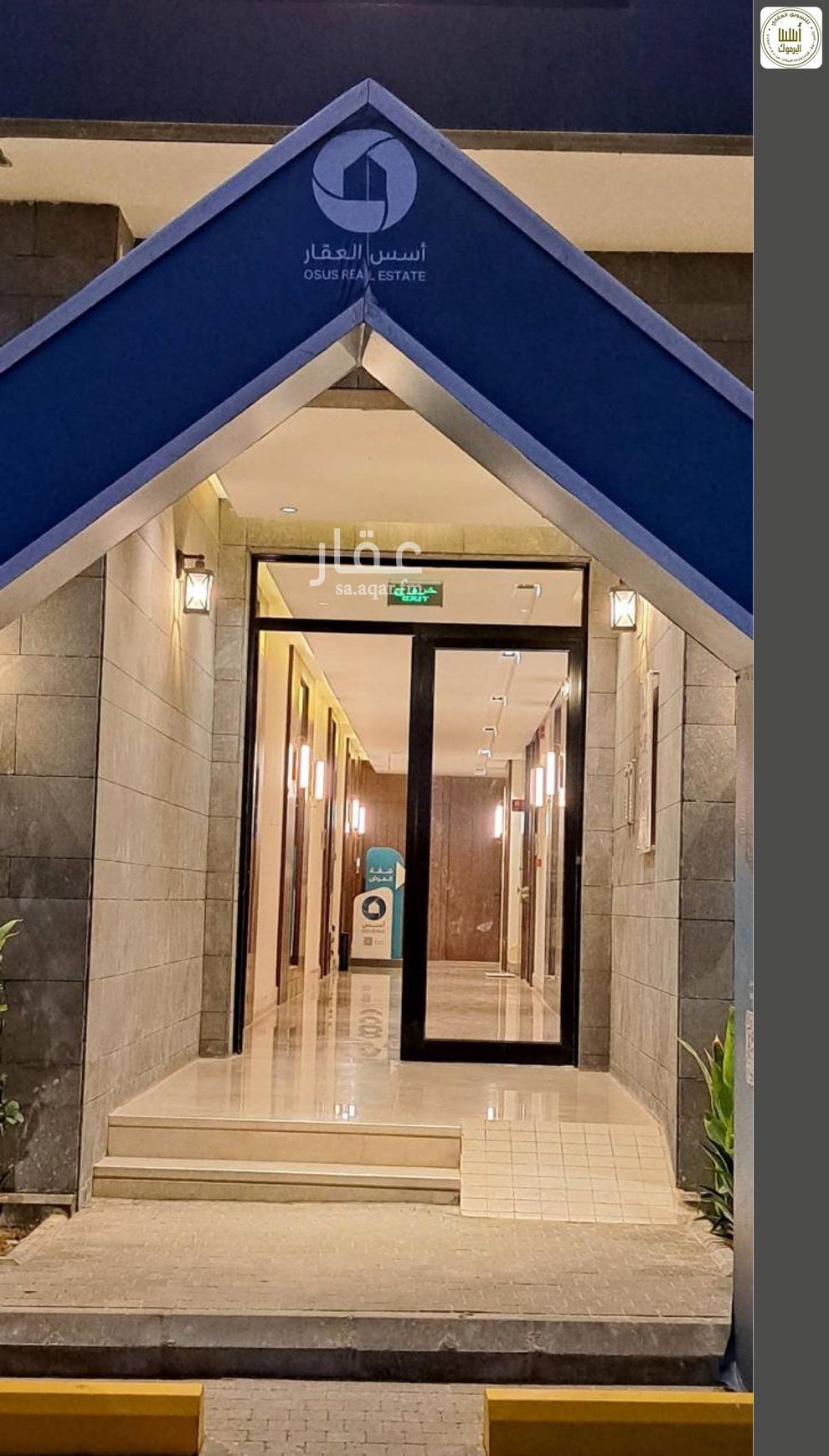 2 bedroom apartment in Ishbiliyah, Riyadh 3