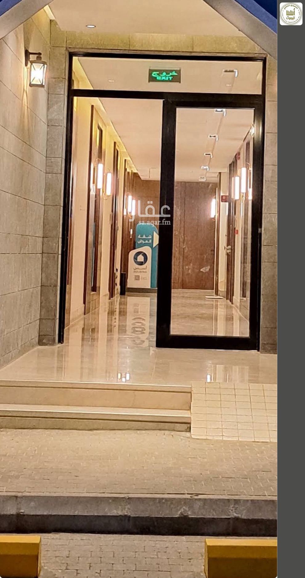 2 bedroom apartment in Ishbiliyah, Riyadh 5