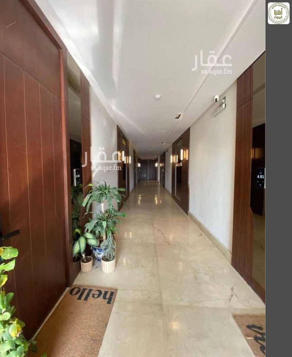 2 bedroom apartment in Ishbiliyah, Riyadh 2