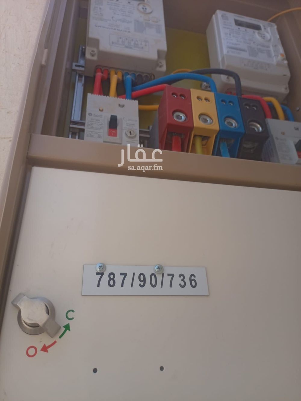 شقة 4 غرف في طيبة، الرياض 2