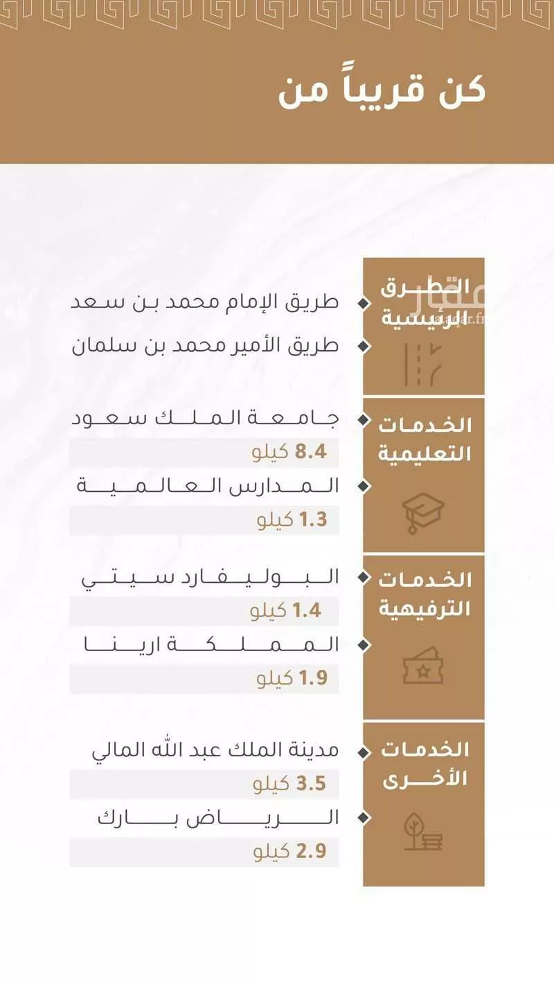 شقة 2 غرف في حطين 21