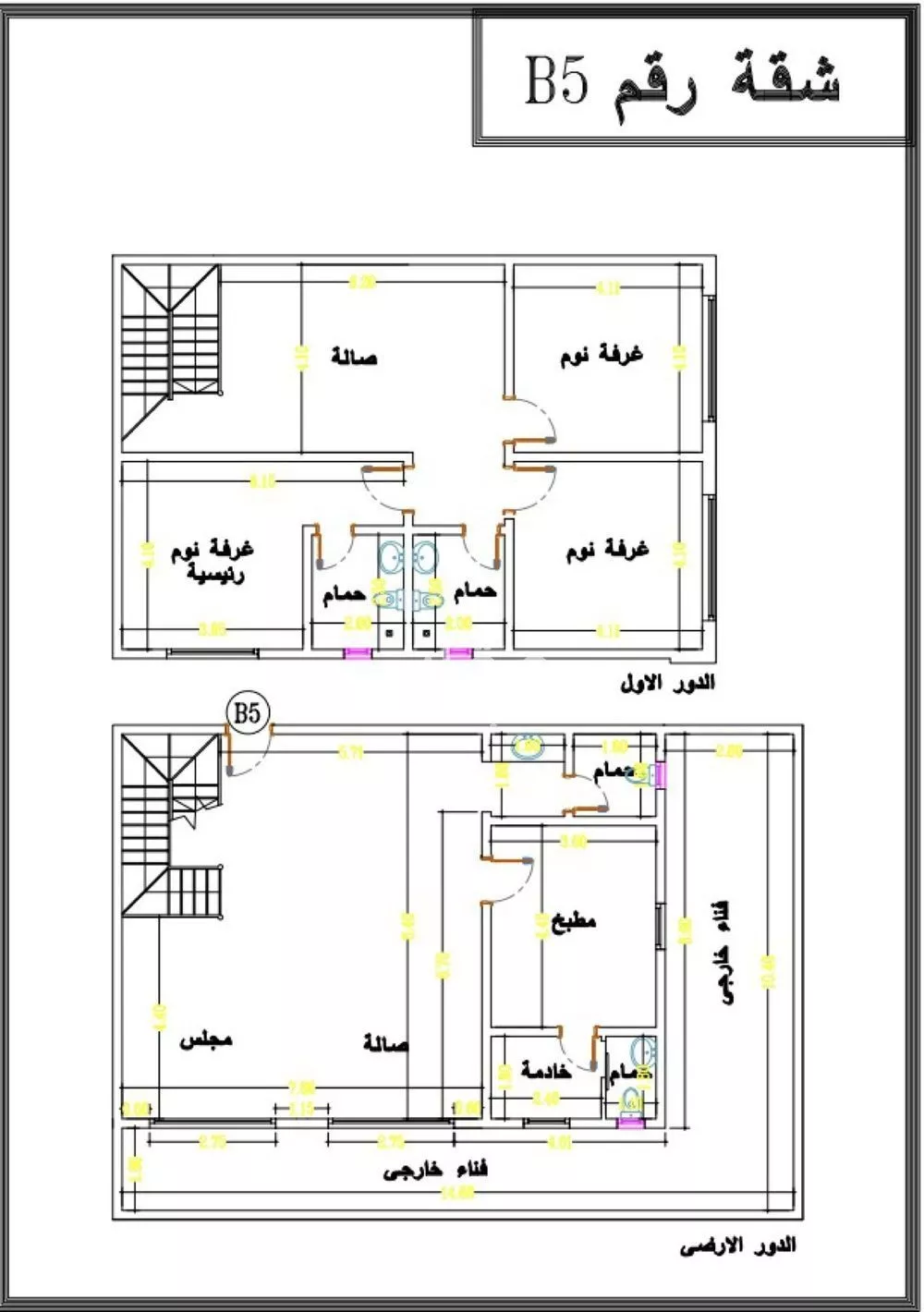 11 bedroom apartment in Qurtubah 4