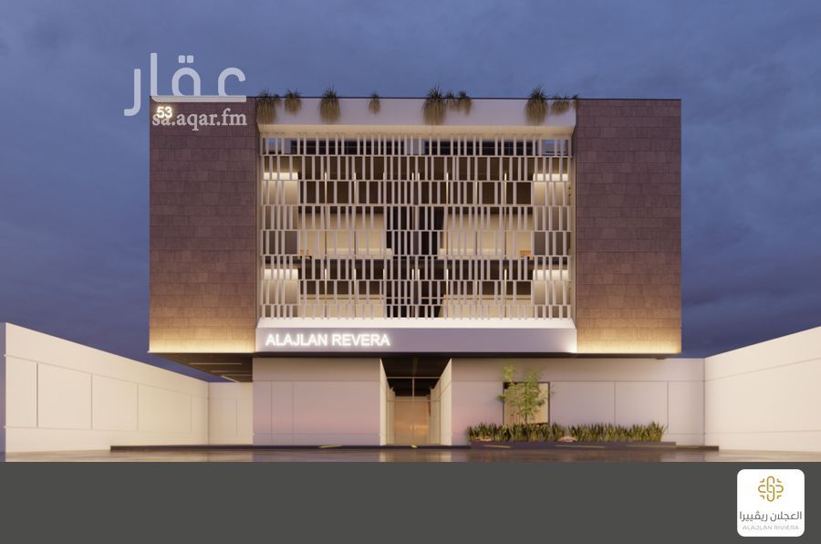 3 bedroom apartment in Al Hamra, Riyadh 3