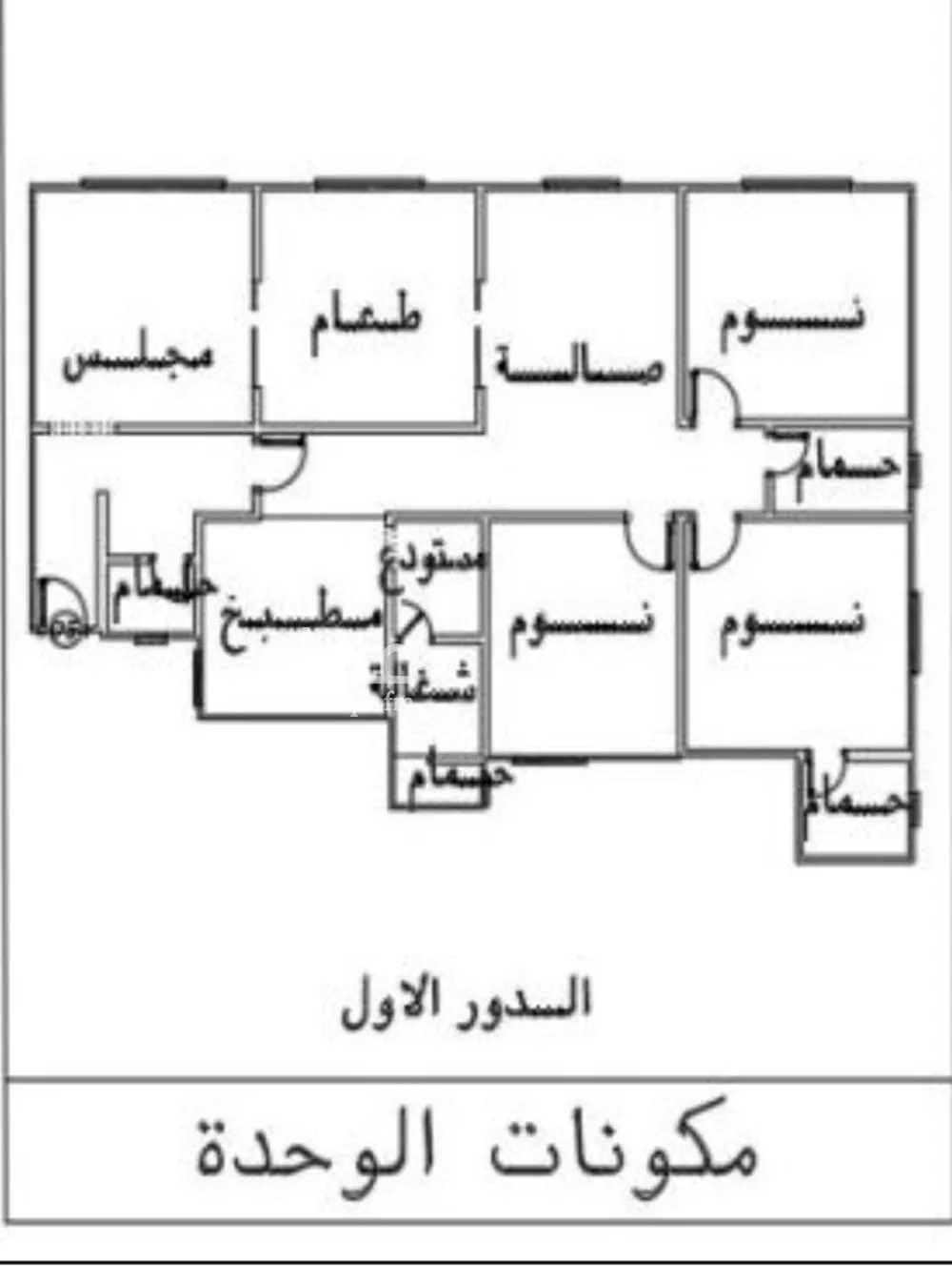 شقة 6 غرف في القيروان 12