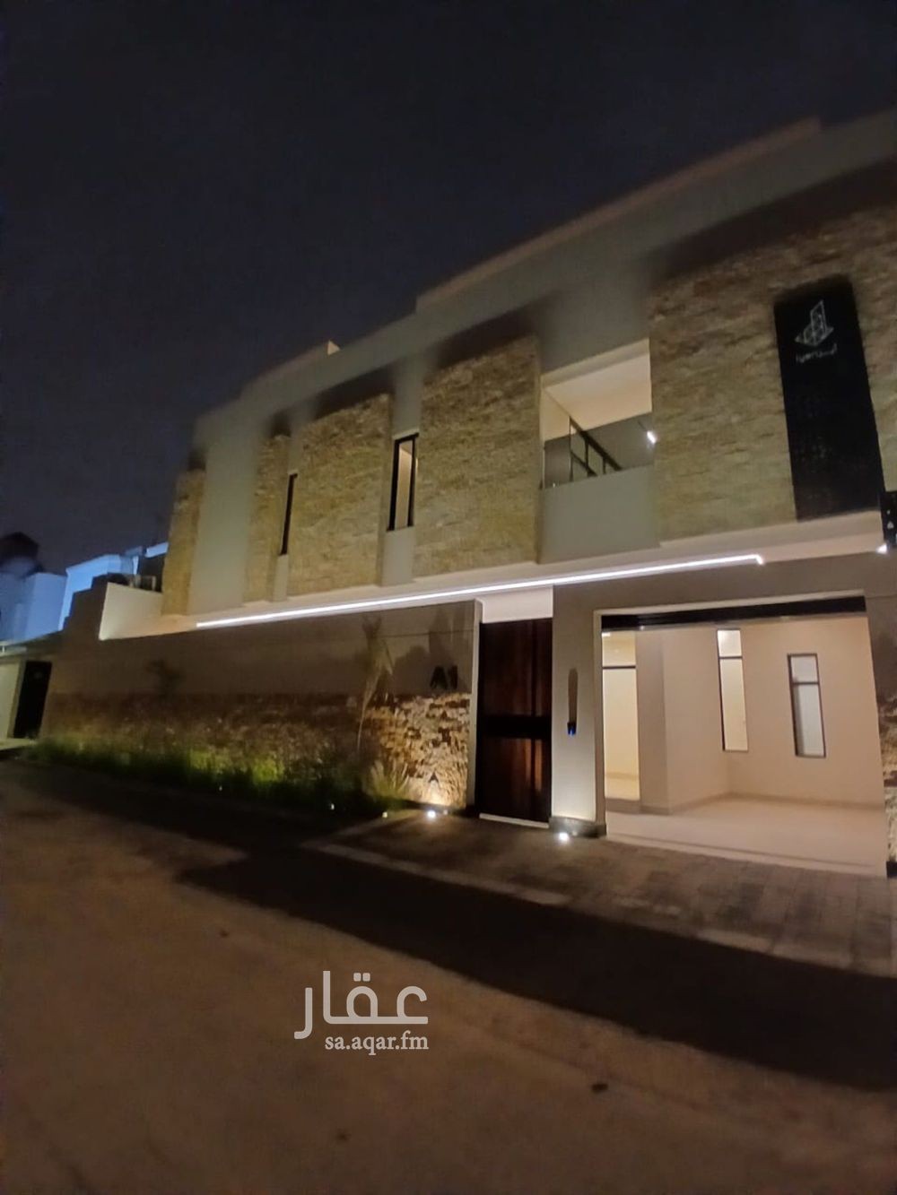 2 bedroom apartment in Al Hamra, Riyadh 29