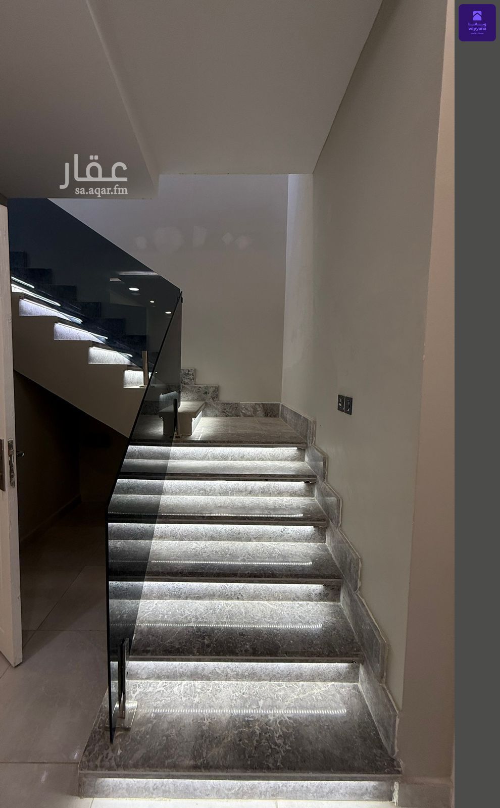 2 bedroom apartment in Tuwaiq, Riyadh 11