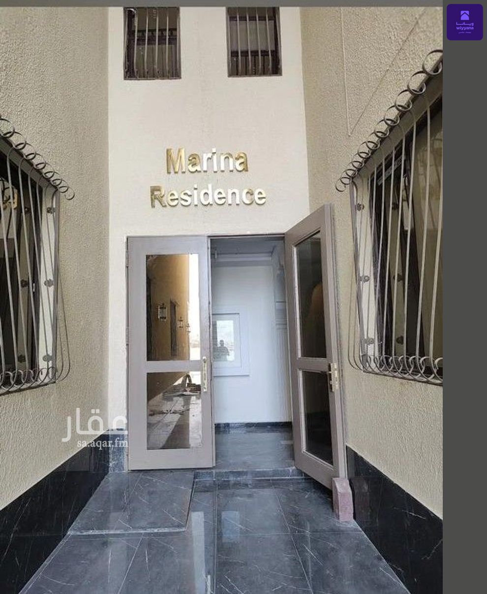 2 bedroom apartment in Tuwaiq, Riyadh 2
