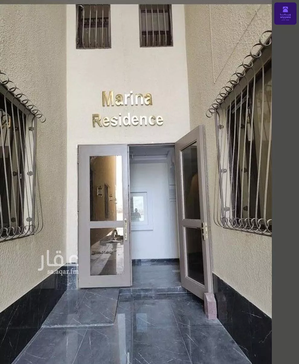 2 bedroom apartment in Tuwaiq 2