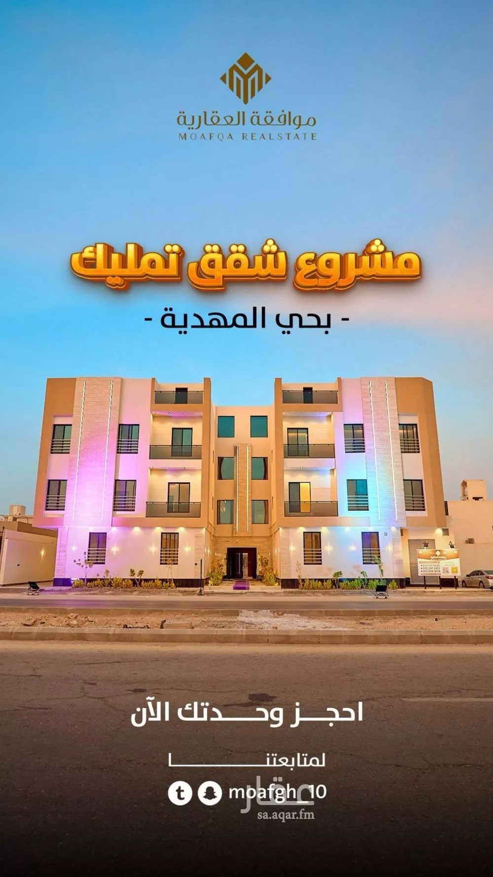 3 bedroom apartment in Al Mahdiyyah 5
