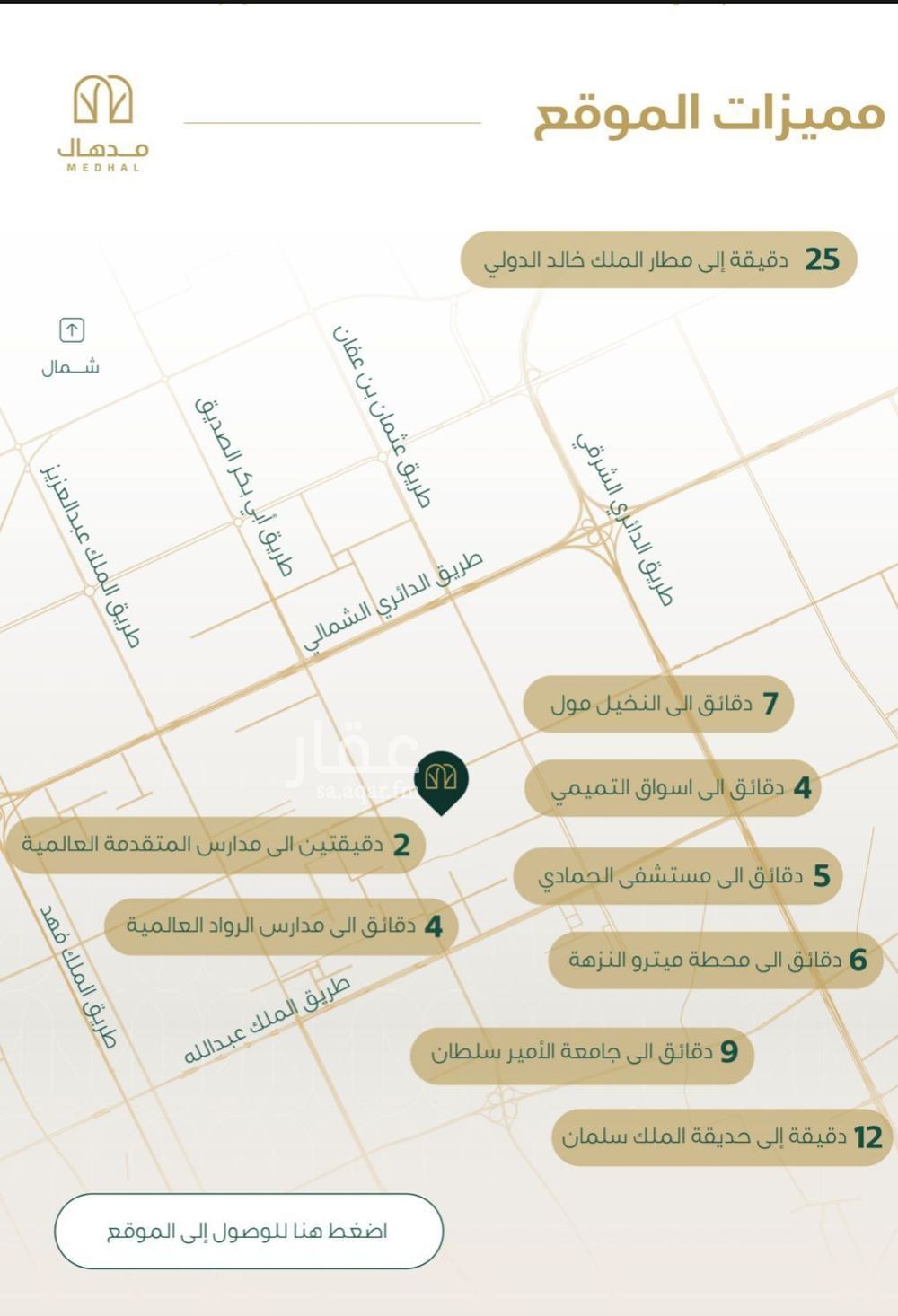 3 bedroom apartment in Al Nuzhah, Riyadh 14