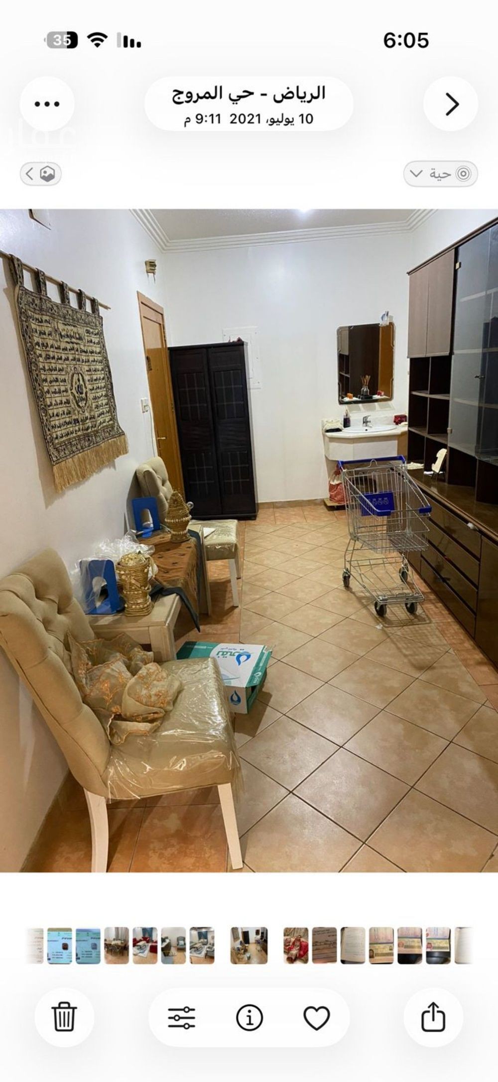 4 bedroom apartment in Al Murooj, Riyadh 5