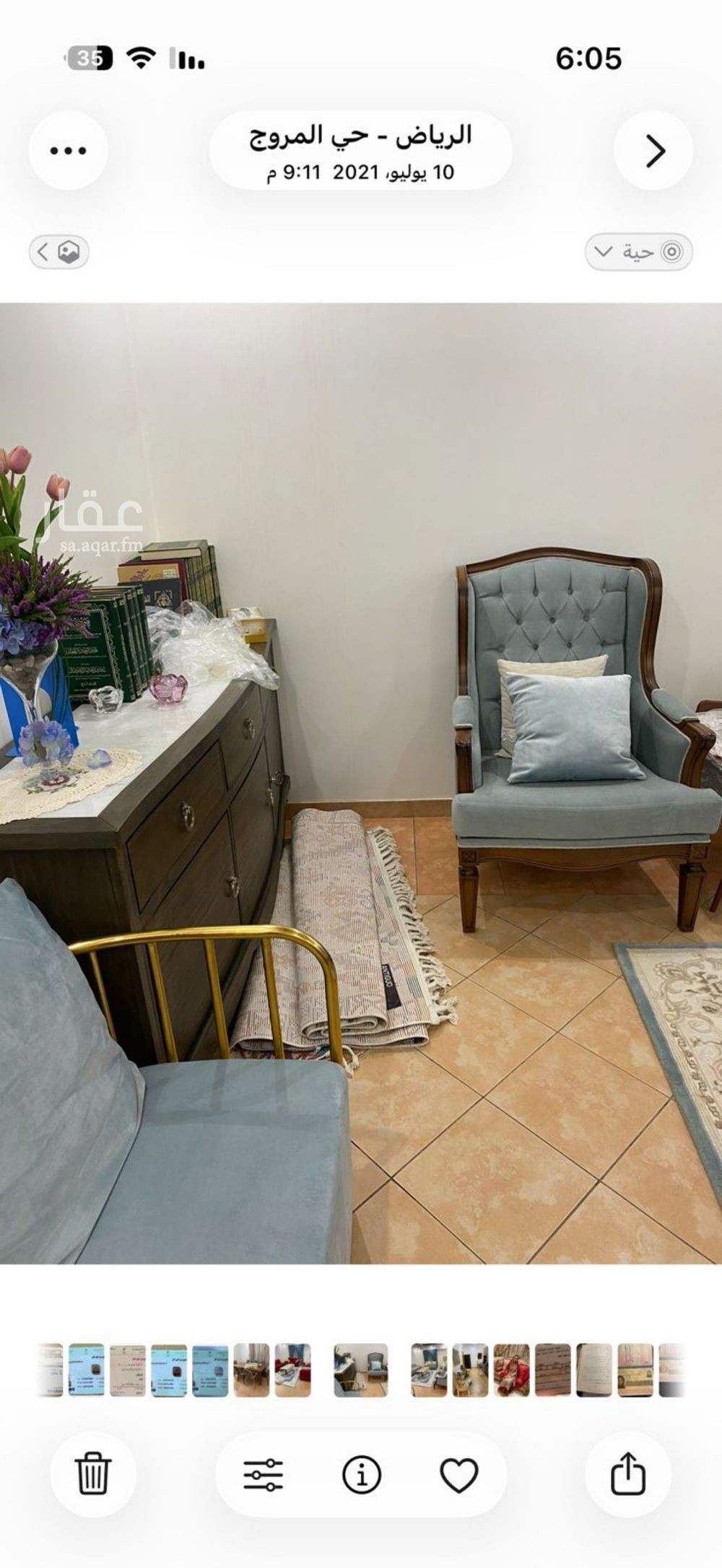 4 bedroom apartment in Al Murooj, Riyadh 6