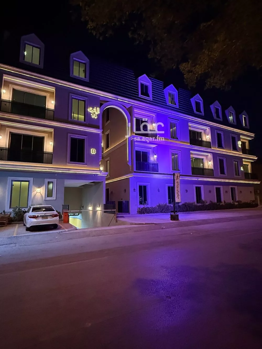 3 bedroom apartment in Al Yarmouk 2