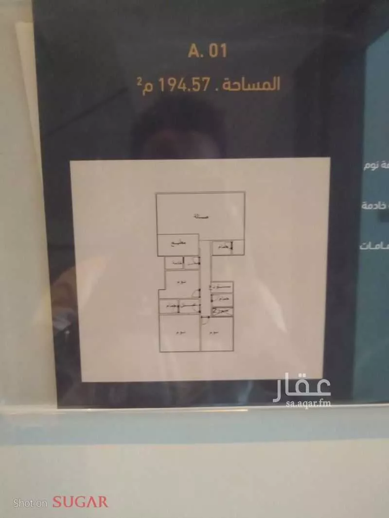 شقة 3 غرف في العارض 3