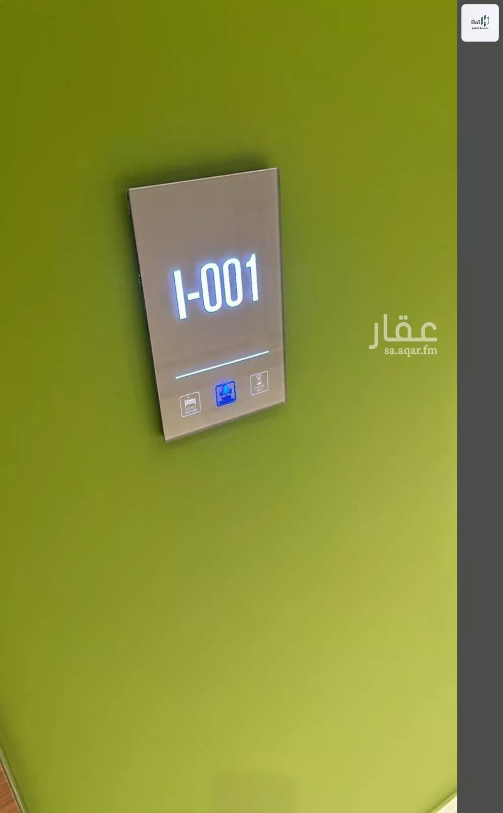 شقة 2 غرف في الملقا 4