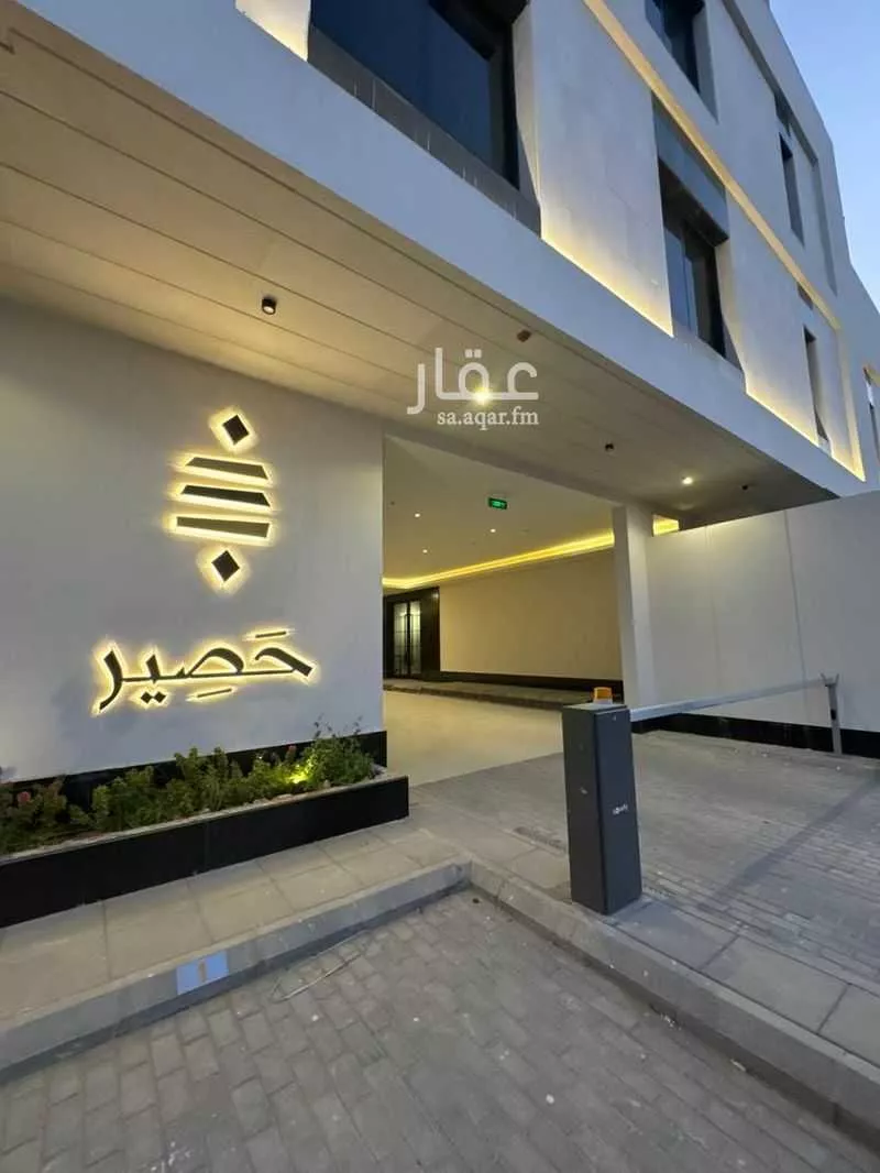 2 bedroom apartment in Al Aridh 2