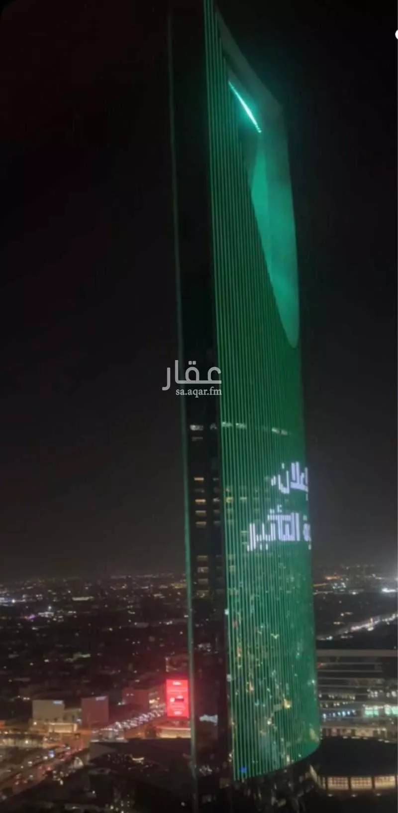 2 bedroom apartment in Al Olaya 7