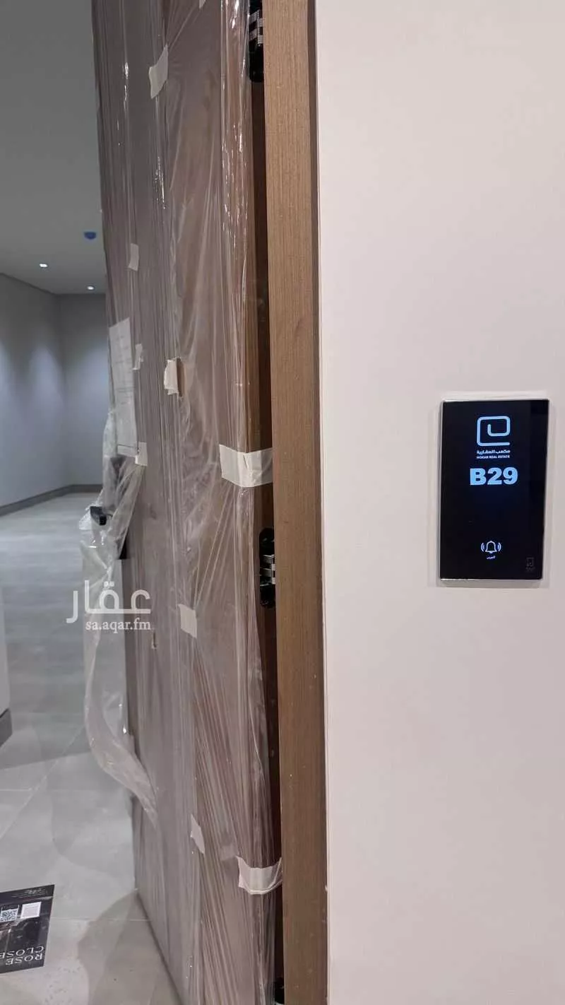 شقة 3 غرف في العارض 6