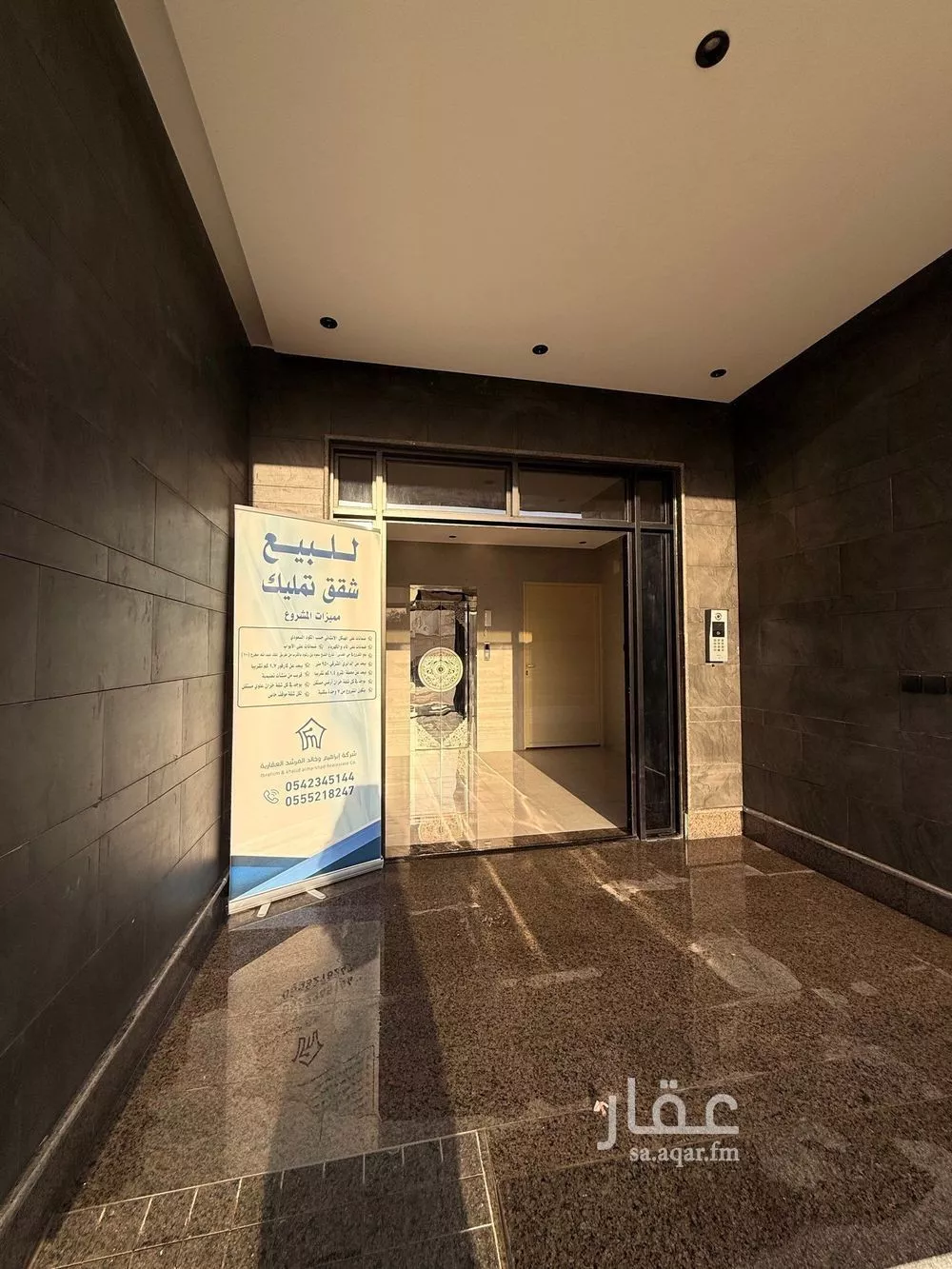 4 bedroom apartment in Al Quds 6