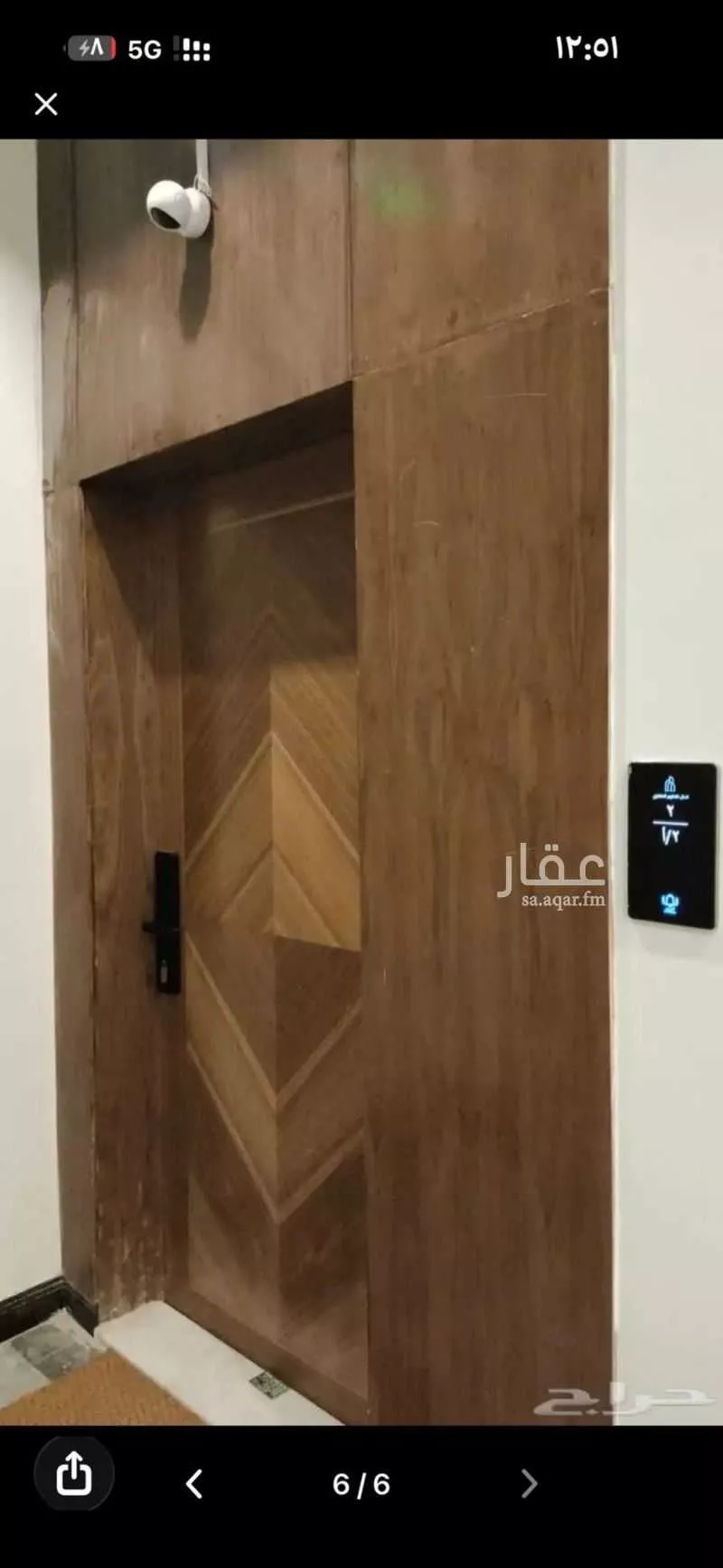 3 bedroom apartment in Al Rimal 3