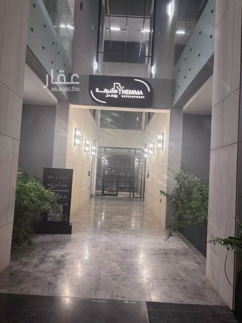 3 bedroom apartment in Al Qairawan, Riyadh 4