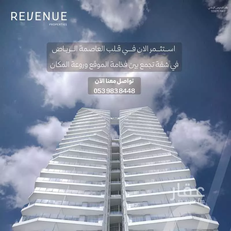 1 bedroom apartment in Al Nakheel 9
