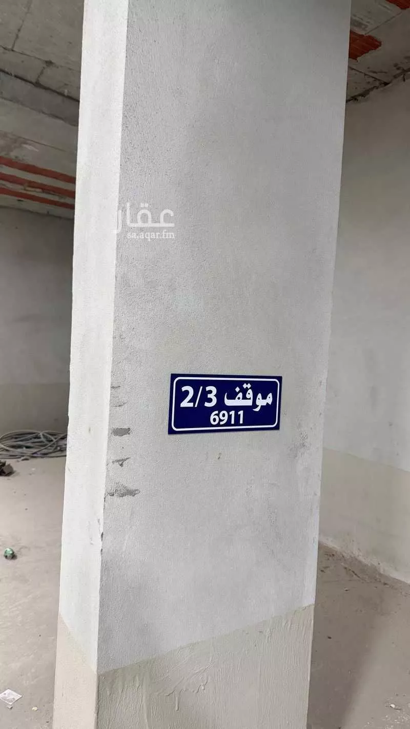 5 bedroom apartment in Badr, Riyadh 17