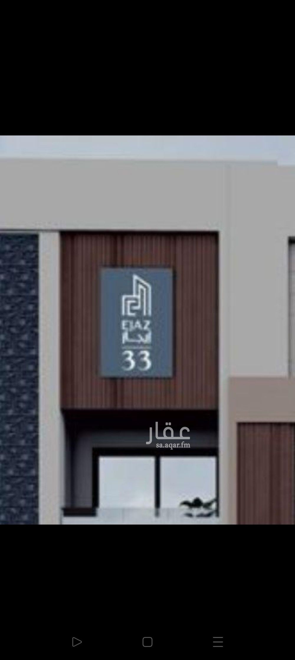 شقة 2 غرف في المصيف، الرياض 4