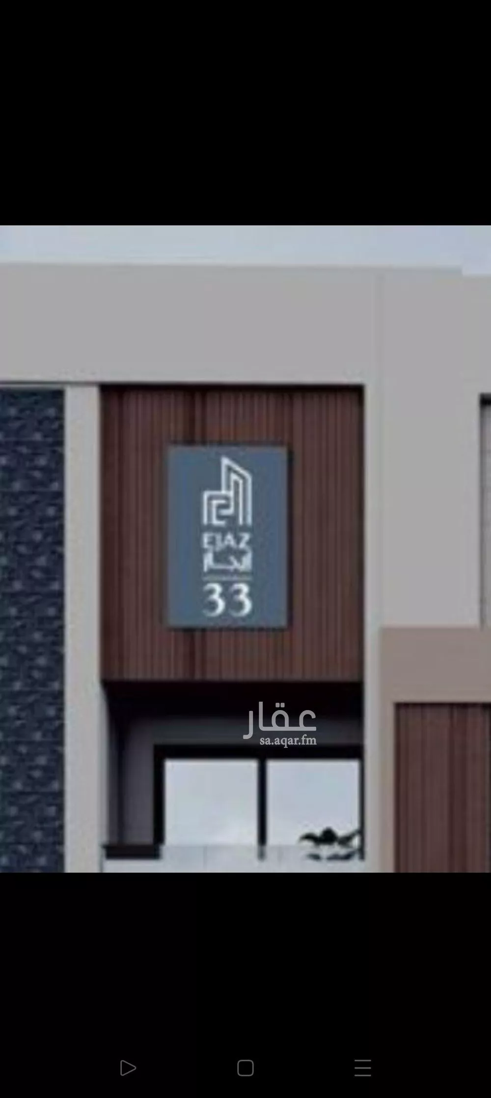 شقة 2 غرف في المصيف 4