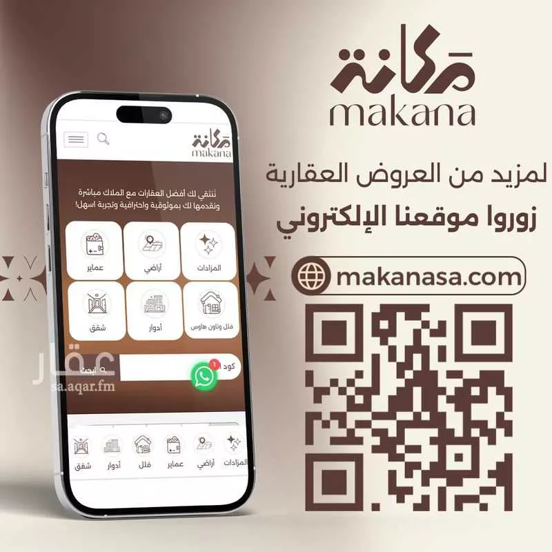 شقة 3 غرف في الشهداء، الرياض 2