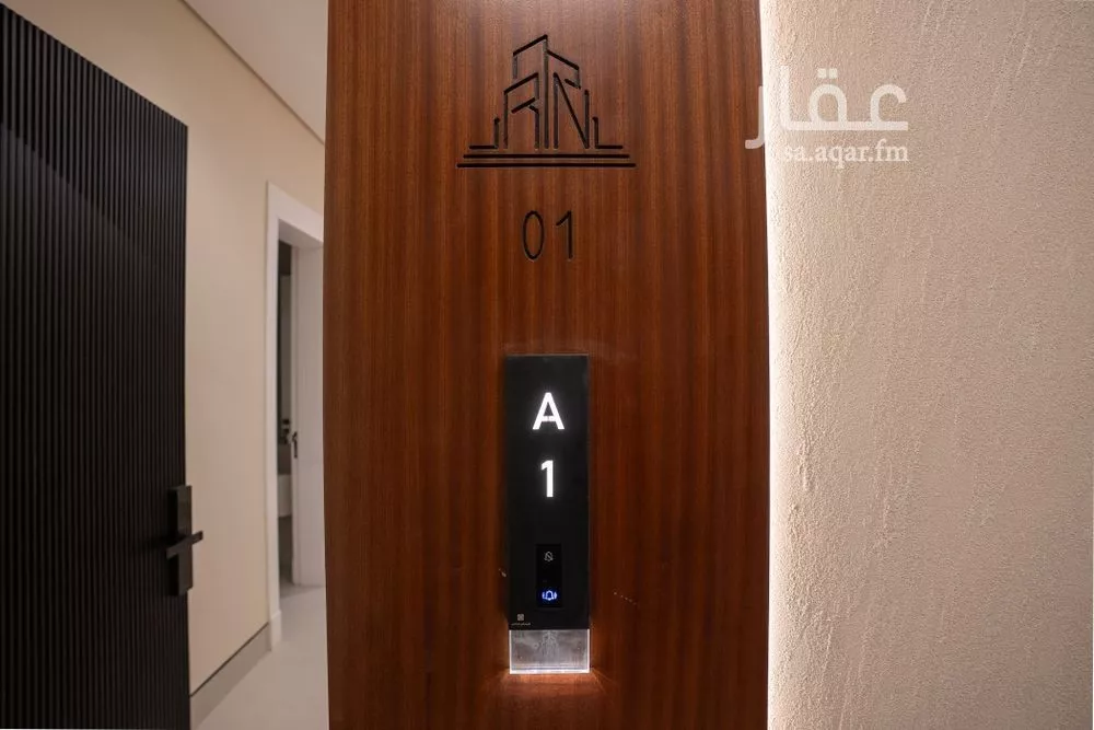 شقة 2 غرف في الملك فهد 10