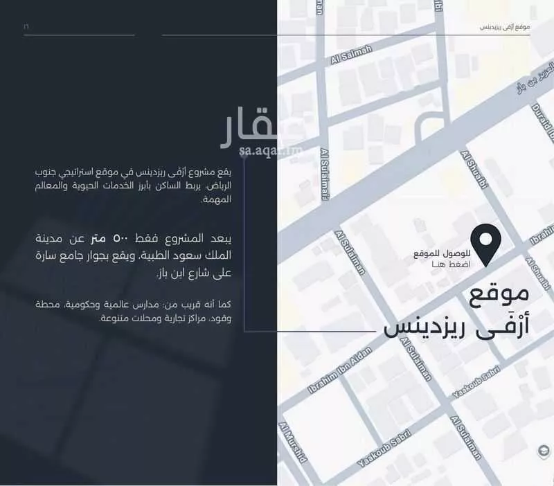 3 bedroom apartment in Al Badiah 8