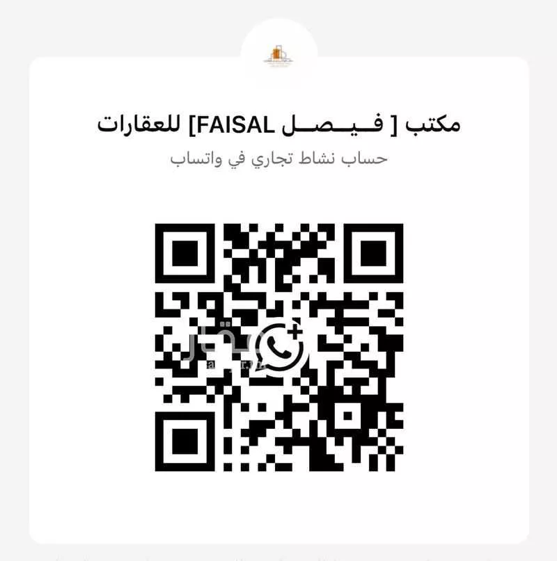 7 bedroom apartment in Riyadh 2