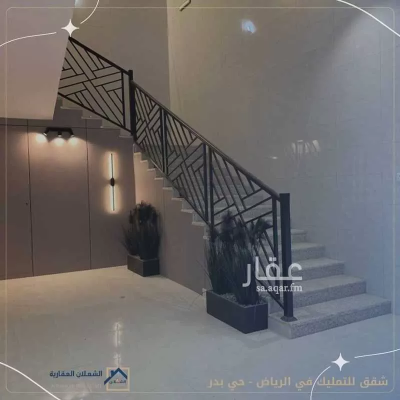 شقة 3 غرف في بدر 13