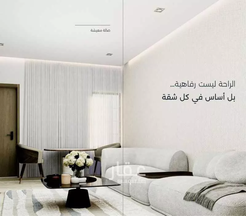 2 bedroom apartment in Al Badiah 2