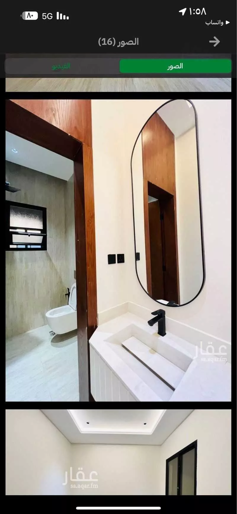 5 bedroom apartment in Al Hazm 2