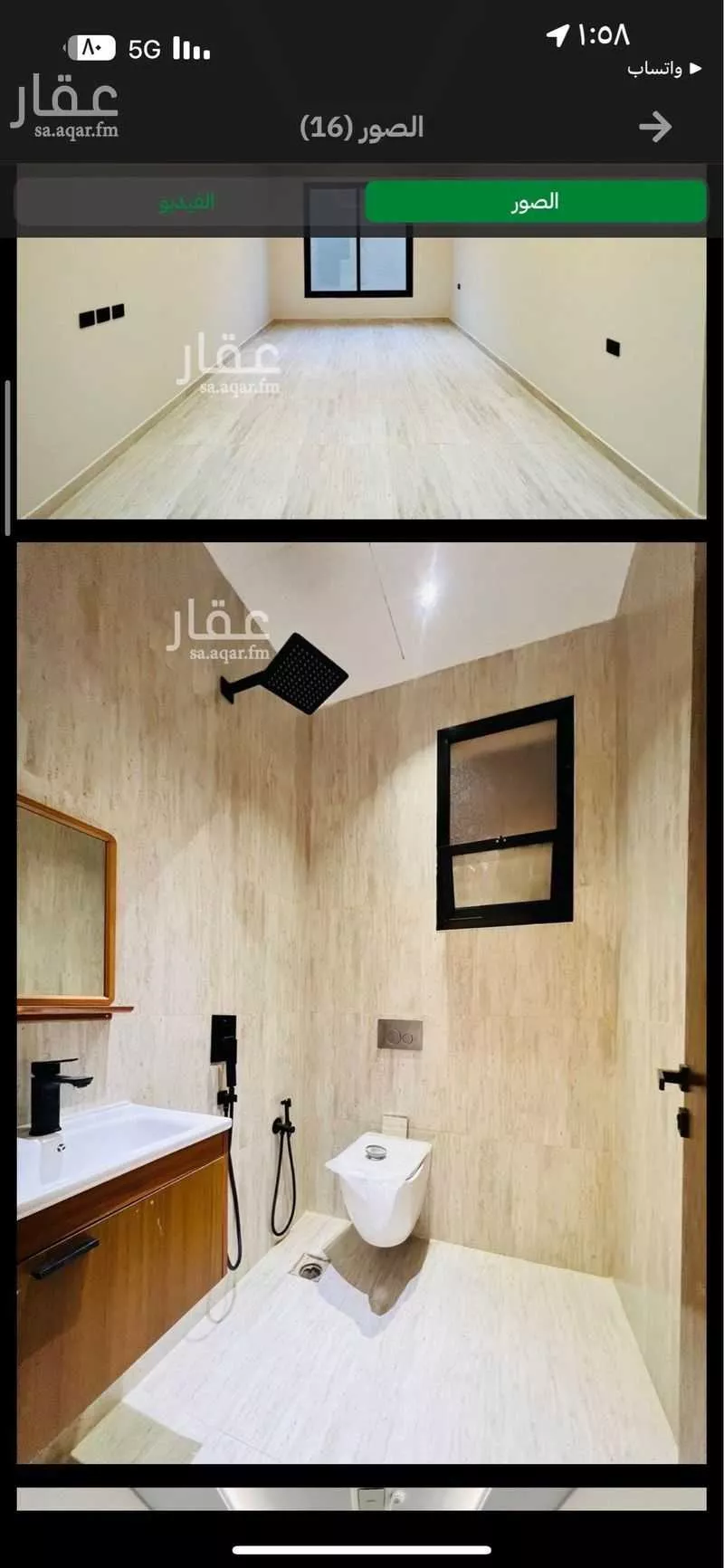 5 bedroom apartment in Al Hazm 6