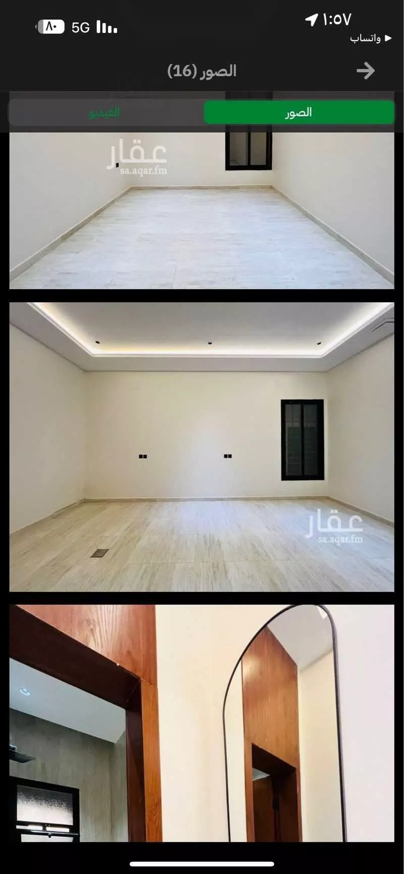 5 bedroom apartment in Al Hazm 7